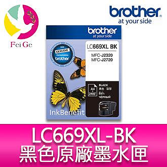 Brother LC669XL-BK 原廠黑色墨水匣 適用機種：MFC-J2320、MFC-J2720