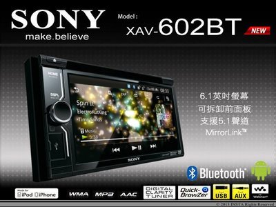 音仕達 品牌特賣會SONY【XAV-602BT】DVD/MP3/iPhone/USB/AUX/藍芽 支援5.1聲道 特價