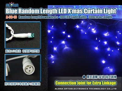led聖誕燈 10米100燈【A-36-10】100燈LED不等長窗簾燈-藍光 流星燈/藍白光/冰條燈 新北歡樂耶誕城