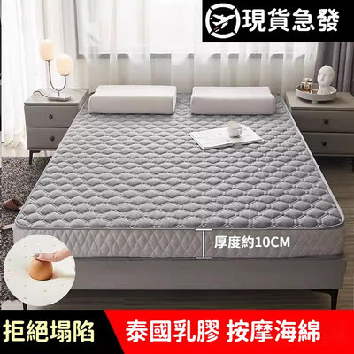 米/床墊6公分 10公分厚 單人/雙人/雙人加大床墊乳膠床墊 訂製床墊