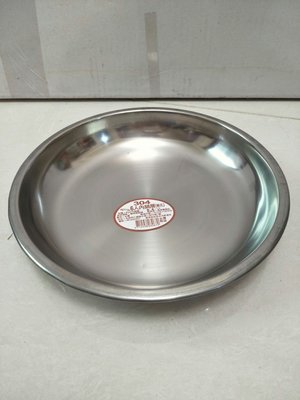 蒸架 蒸盤 菜盤 淺盤 不鏽鋼盤  304(18-8)不鏽鋼6人(台灣製造)