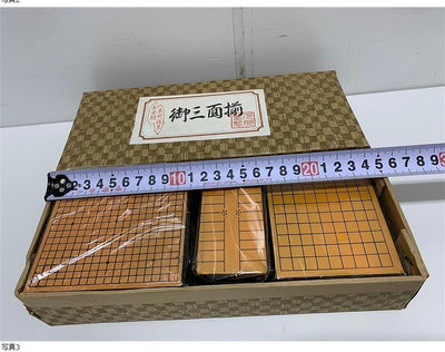 日本產棋類擺件三件套！圍棋、將棋、雙六三件，樹脂材料！擺在書
