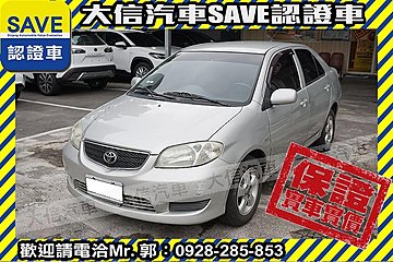 【大信SAVE】2003年 VIOS 1.5 優質代步車 留給有需要的人