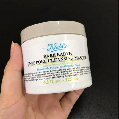 人氣熱銷 限時下殺 Kiehl's 契爾氏亞馬遜白泥淨緻毛孔面膜 黑頭泥膜125ml