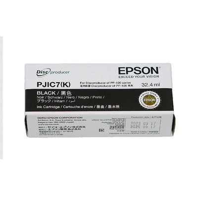 愛普生EPSON光盤打印刻錄機原裝墨盒適用PP50/100六色分體墨盒
