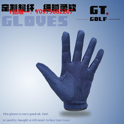 高爾夫手套防曬布質高爾夫球高爾夫男士手套單只透氣雙手golf超纖男耐磨舒適