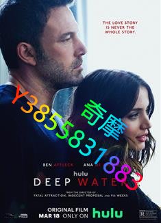 DVD 專賣店 深水/水深火熱/Deep Water