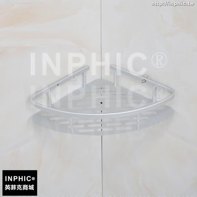 INPHIC-吸盤廁所置物架太空鋁牆角置物架壁掛浴室三角架免打孔壁掛_S2982C