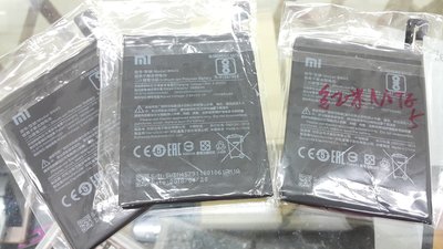 【南勢角維修】紅米Note5 電池 維修完工價550元 全台最低價
