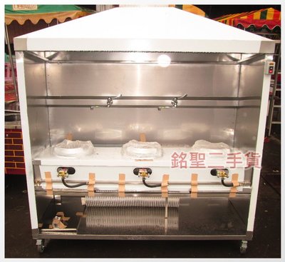 萬金餐飲設備   (萬物)  全新 三口 炒台 煙罩式 爐台 含馬達 熱炒 餐飲 設備 廚房 生財 工具