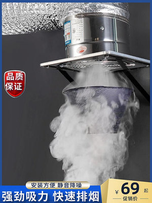 玖玖抽加強風機頂吸式排氣扇 抽風機 強力廚房家用抽風扇