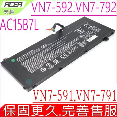 ACER AC15B7L 電池 原裝 宏碁  Aspire 7-591G-56BD,V15 Nitr,V Nitro
