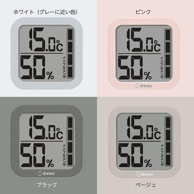 現貨 豬妃日貨 日本dretec環境溫度計O-402 濕度計檢測器 電子溫度計 濕度溫度大螢幕O402