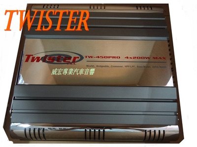 威宏專業汽車音響-內行人ㄟ商品  TWISTER  4聲道擴大機 800W  內建電子分音