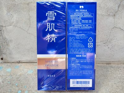 KOSE 高絲 雪肌精乳液140ml(一般型) 原廠中文標公司貨