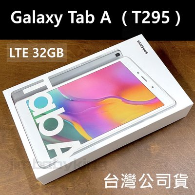 全新未拆 三星 Galaxy Tab A 8吋 LTE 4G T295 32G 通話平板 銀灰 銀色 公司貨 高雄可面交