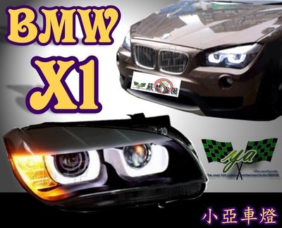 小亞車燈╠全新 限量 寶馬 BMW X1 E84 雙U 導光條 R8 燈眉 雙光 四魚眼 E84大燈