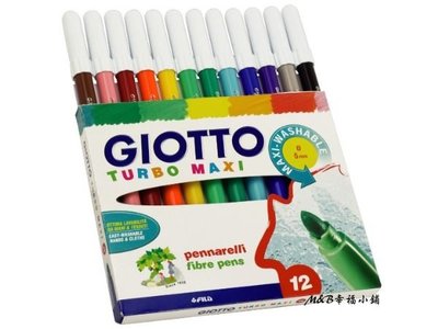 【M&amp;B 幸福小舖】義大利 GIOTTO 可洗式兒童安全彩色筆(12色)~公司貨