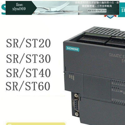 【現貨】最低價西門子PLC S7-200SMART SR20ST20SR30ST30SR40ST40SR60ST60