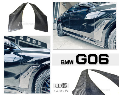 小傑車燈精品-全新 寶馬 BMW G06 X6 LD款 碳纖維 CARBON 卡夢 葉子板風刀 風刀