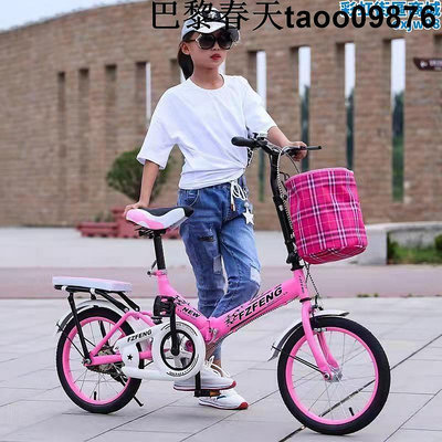 摺疊自行車20寸中小學生兒童減震迷你單車男女款士淑女16寸腳踏車