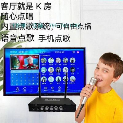 點歌機 新款家用智能網絡家庭KTV音響多功能點唱機語音點歌機頂盒K歌套裝