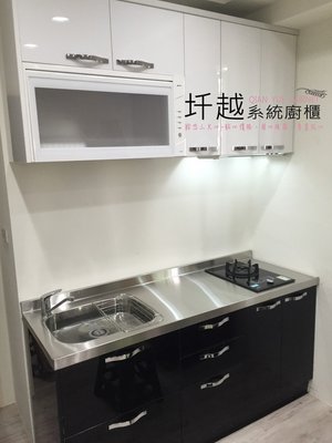 廚具流理台 不鏽鋼檯面 上下櫃210cm  *圲越系統廚櫃*