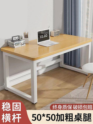 電腦桌台式家用簡易學生書桌臥室學習寫字桌子簡約辦公桌子工作台