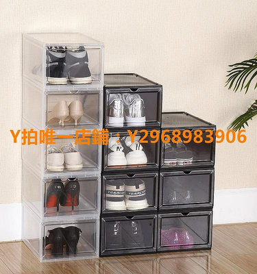 鞋盒 日式透明磁吸亞克力正開門球鞋子收納鞋盒家用拼裝防潮透氣鞋柜潮