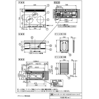 JP.com】日本代購Panasonic KZ-G32AS 三口IH 調理爐黑晶爐| Yahoo奇摩拍賣