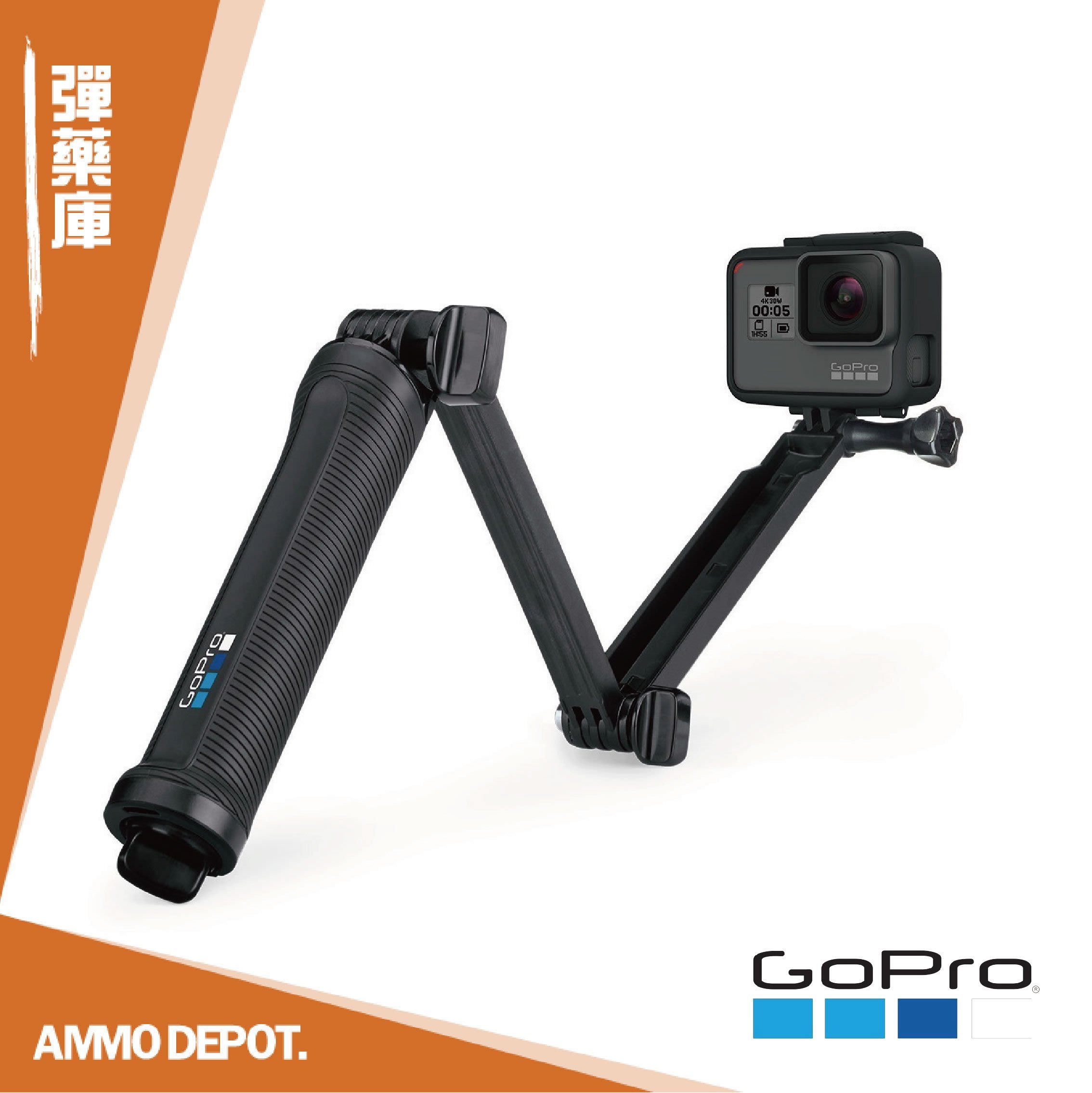 運動相機彈藥庫 Gopro 原廠配件三向自拍桿三折桿3way 自拍棒折疊腳架afaem 001 Yahoo奇摩拍賣