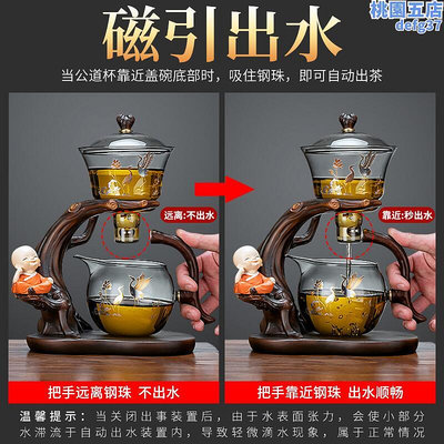 廠家出貨玻璃自動茶具套組家用輕奢高檔功夫茶杯懶人磁吸沖泡茶壺泡茶神器