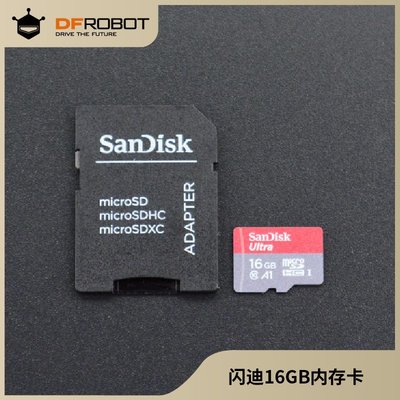 DFRobot 閃迪SanDisk 16G32G高速移動 microSD(TF) Class10記憶體卡