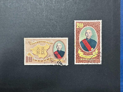 紀70 第三任 總統就職週年紀念郵票 光復大陸.  2全一套