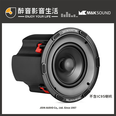 【醉音影音生活】丹麥 M&K SOUND IC95 低音筒 (單個) 加強IC95超低音頻段.台灣公司貨