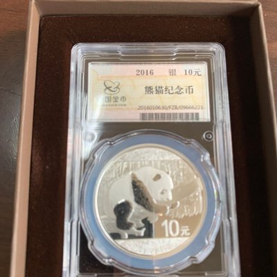 【熱賣精選】中國金幣總公司 封裝版2016年熊貓銀幣 30克