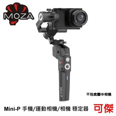 MOZA 魔爪 三軸穩定器 Mini-P 三軸穩定器  適用 相機 攝影機 GoPro 手機 公司貨 免運 可傑