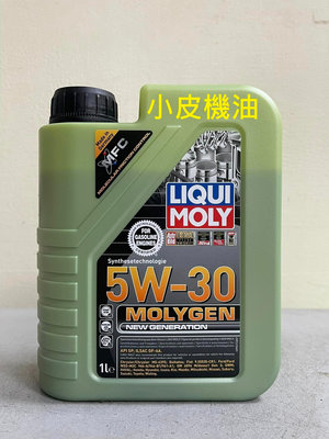 【小皮機油】LIQUI MOLY 力魔 5W30 MOLYGEN 液態鉬 LM 5W30 SP FORD 本田 出光