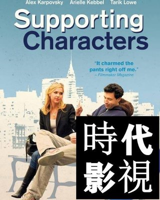 現貨直出 配角/Supporting Characters  電影 2012年時代DVD碟片影視