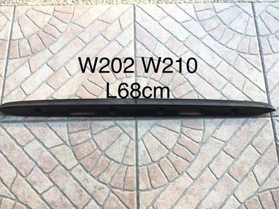 BENZ W202 W210 四孔尾門飾條 或 不鏽鋼飾條 [老車DIY]