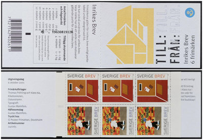 郵票瑞典郵票2001年設計競賽滑輪信箱小本票1全新外國郵票