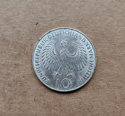 德國1972年D版慕尼黑10馬克銀幣（邊絲有小瑕疵）11374