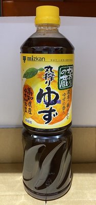 美兒小舖COSTCO好市多代購～Mizkan 味滋康 果香柚子醋醬汁/鮮藏果香柚子醋醬汁(1公升/瓶)