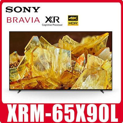 可自取全新 SONY XRM-65X90L 65吋4K電視 雙北市到付運裝+1000 另有XRM-75X90L
