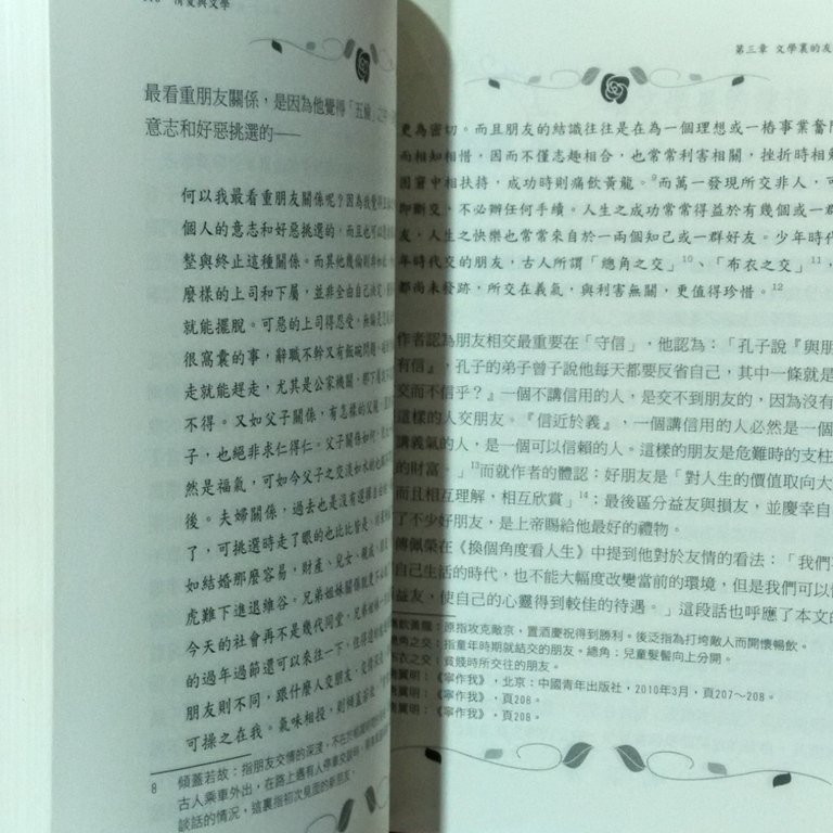 山田方谷全集 第一冊〜第三冊 素敵な - ceferoglu.com