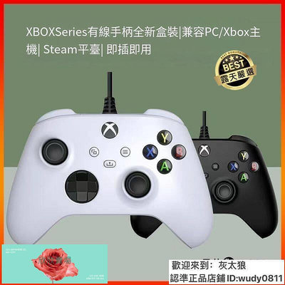 【現貨】XBOX SERIES 有線控制器 XBOX ONE 手把 有線手把 PC電腦手把 遊戲手把 STEAM