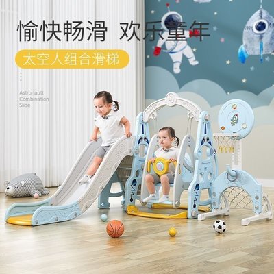 滑滑梯室內家庭用小型秋千組合小孩寶寶玩具樂園加*清倉特價~定金