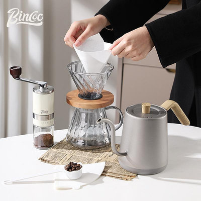 Bincoo溫控手沖壺細口咖啡壺控溫家用燒水壺咖啡壺套裝智能長嘴壺