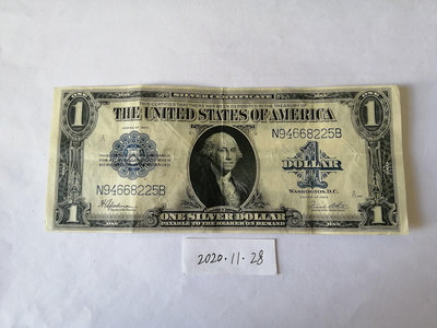 美國1923年1美元銀幣券