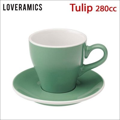 Tiamo堤亞摩咖啡生活館【HG0764 BG】Loveramics Tulip 愛陶樂咖啡杯盤組 280cc 藍綠色